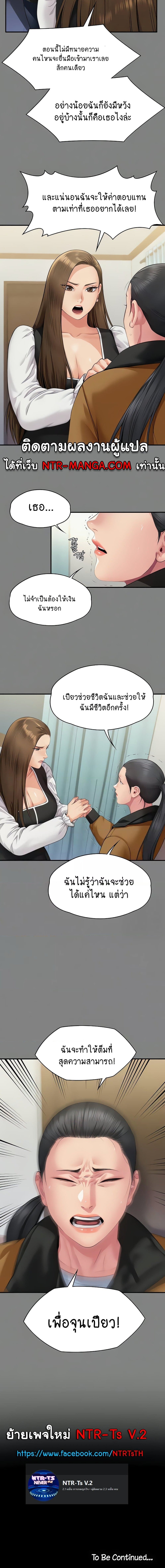 Doujin-Lc- อ่าน โดจิน มังฮวา เกาหลี ญี่ปุ่น จีน แปลไทย Queen Bee- ตอนที่ 1 2 3 4 5 6 7 8 9 10 11 12 13 14 ฟรี ไม่มีโฆษณา อ่าน โดจิน Manhwa เกาหลี ญี่ปุ่น จีน เรามีครบ คัดมาให้เน้นๆ โดจิน 18+ รับประกันความฟินโดย  Doujin Lc